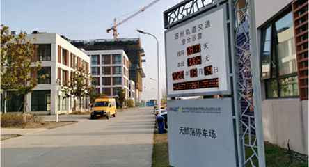 苏州轨道交通出现米兰体育·米兰网站登录官网入口-米兰(中国)身影